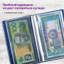Альбом нумизмата для 24 бон (купюр), 125х185 мм, ПВХ, синий, STAFF, 238079 - Альбомы для монет и купюр