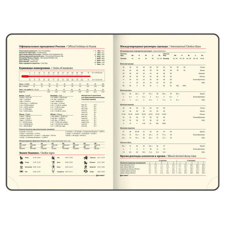 Ежедневник недатированный БОЛЬШОЙ ФОРМАТ 210х297 мм А4, BRAUBERG "Office", 160 л., черный, 113285 - Ежедневники с покрытием "под кожу и ткань"