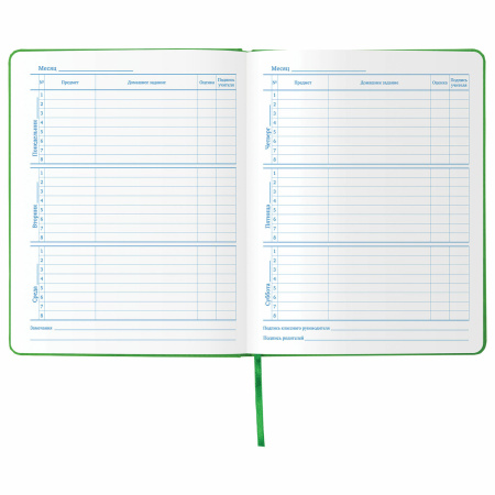 Дневник 1-11 класс 48 л., кожзам (твердая с поролоном), фольга, BRAUBERG HOLIDAY, "ЕДИНОРОГ", 105984 - Дневники универсальные