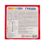 Набор гуашевых красок для детского творчества "Цветик", 16 цв. по 15мл - Гуашь художественная в наборах