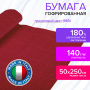 Бумага гофрированная/креповая (ИТАЛИЯ) 140 г/м2, 50х250 см, гранат (983), BRAUBERG FIORE, 112580 - Цветная бумага