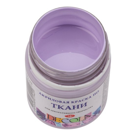 Акриловая краска по ткани Лиловая банка цв. №626 50мл Decola