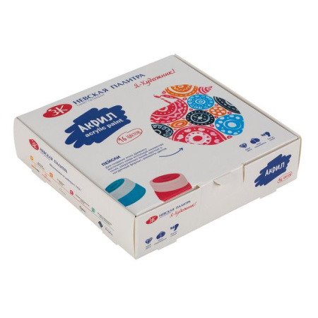 "Я - Художник!" набор глянцевого акрила 16*15 мл