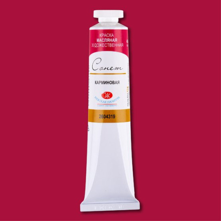 Краска масляная художественная "Сонет" карминовая цв. №319 туба 46мл