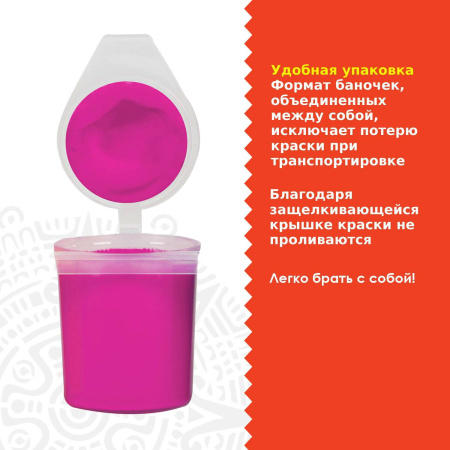 Краски акриловые НЕОН для рисования и хобби ОСТРОВ СОКРОВИЩ 6 цветов по 25 мл, 191692 - Декоративные и хобби краски