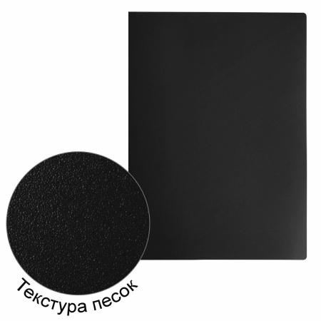 Папка на 4 кольцах STAFF, 30 мм, черная, до 250 листов, 0,5 мм, 229219 - Папки на кольцах