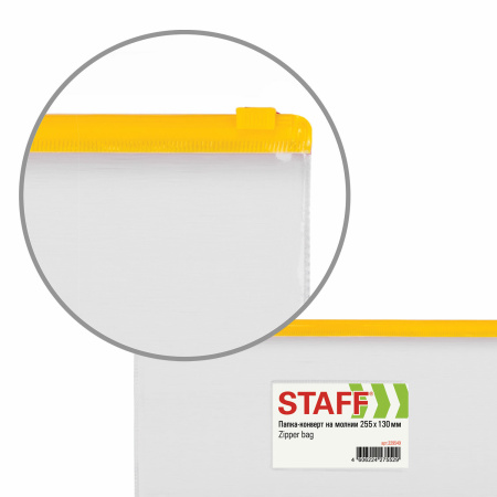 Папка-конверт на молнии МАЛОГО ФОРМАТА (255х130 мм), карман для визиток, прозрачная, 0,12 мм, STAFF, 229549 - Папки-конверты на молнии
