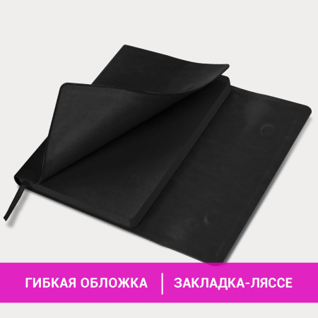 Ежедневник с магнитным клапаном недатированный, под кожу, А5, черный, BRAUBERG "Magnetic X", 113278 - Ежедневники с покрытием "под кожу и ткань"