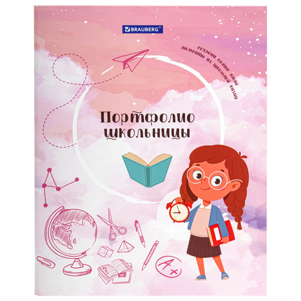 Папка-портфолио школьника "ОТЛИЧНИЦА", 4 кольца, 20 файлов, 10 вкладышей, 7БЦ матовая, BRAUBERG, 115239 - Портфолио