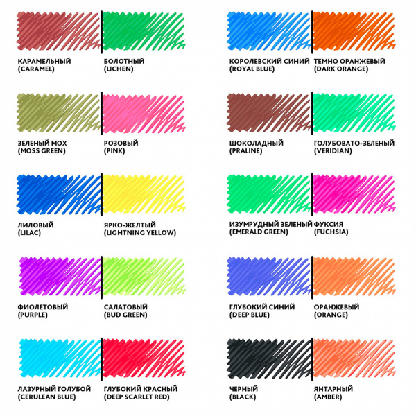 Фломастеры двусторонние утолщенные BRAUBERG "PREMIUM" "BI-COLOR", 10 шт., 20 цветов, двухцветные, вентилируемый колпачок, 151945 - Фломастеры классические