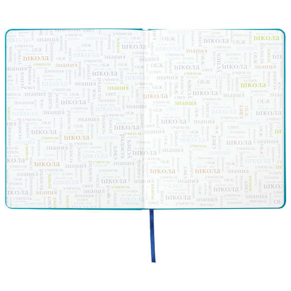 Дневник 1-11 класс 48 л., кожзам (твердая с поролоном), фольга, BRAUBERG HOLIDAY, "С ЛЮБОВЬЮ", 105987 - Дневники универсальные