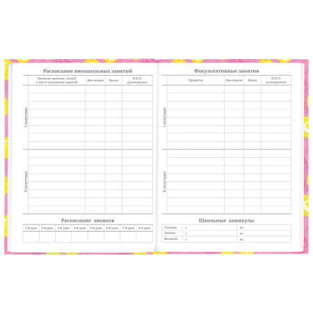 Дневник 5-11 класс 48 л., твердый, BRAUBERG, выборочный лак, с подсказом, "Лимоны", 106637 - Дневники для старших классов