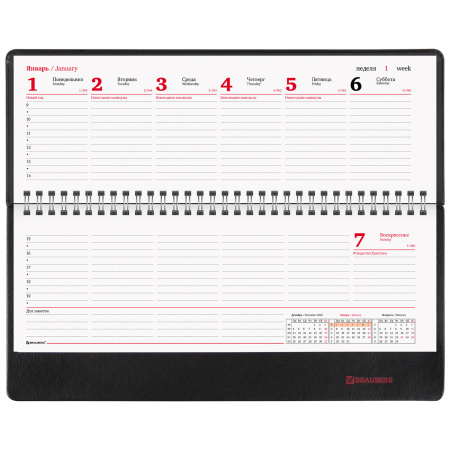 Планинг датированный 2024 305х140 мм, BRAUBERG "Chameleon", под кожу, черный/красный, 114818 - Планинги