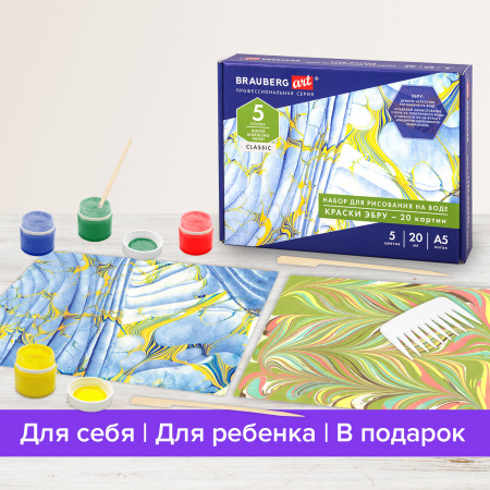 ЭБРУ набор для рисования на воде, 5 цветов х 20 мл (20 картин), лоток А5, BRAUBERG ART, 664880 - Наборы для рукоделия