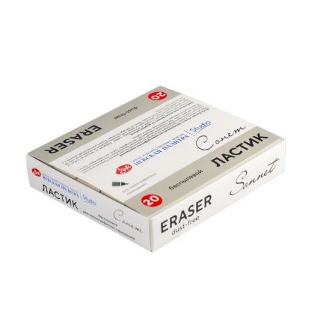 Ластик "Сонет" беспылевой для чернографитных карандашей - Художественные ластики и клячки