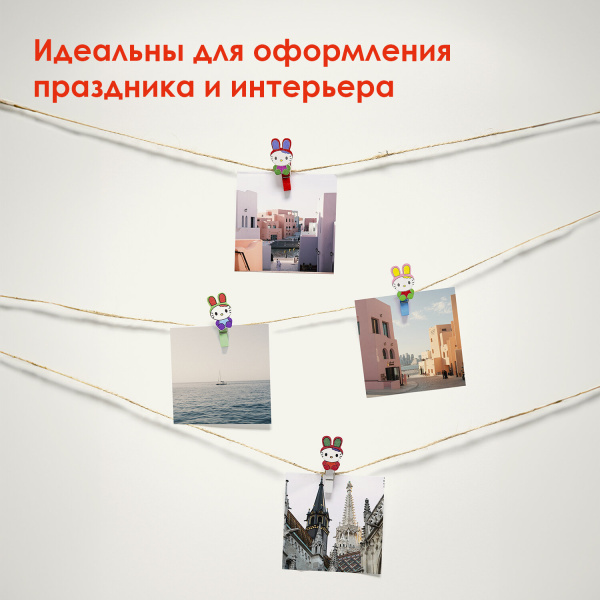 Прищепки декоративные "Зайчики", 4 штуки, 3,5 см, ассорти, ОСТРОВ СОКРОВИЩ, 661301 - Прищепки для творчества