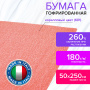 Бумага гофрированная/креповая (ИТАЛИЯ) 180 г/м2, 50х250 см, коралловая (601), BRAUBERG FIORE, 112640 - Цветная бумага