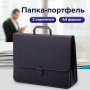 Папка-портфель пластиковая BRAUBERG "КОНСУЛ" А4 (370х280х120 мм), 2 отделения, фактура "бисер", черная, 223079 - Портфели пластиковые
