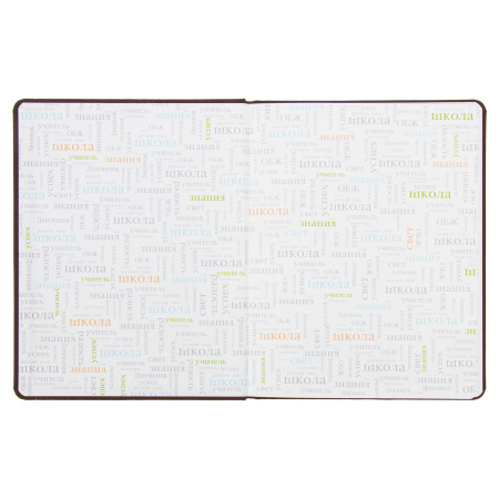 Дневник 1-11 класс 48 л., кожзам (твердая), термотиснение, BRAUBERG "VIENNA", коричневый, 105962 - Дневники универсальные