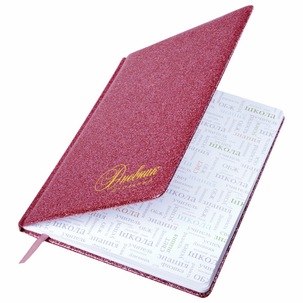 Дневник 1-11 класс 48 л., кожзам (твердая с поролоном), фольга, BRAUBERG "SPARKLE", розовый, 105463 - Дневники универсальные