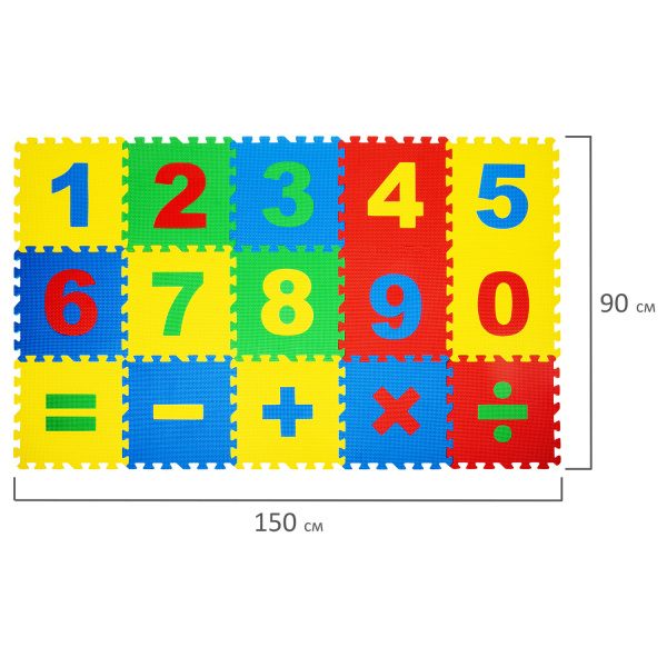 Коврик-пазл напольный 1,5х0,9 м, мягкий, "Учим цифры", 15 частей 30х30 см, толщина 1 см, ЮНЛАНДИЯ, 664659 - Игрушки развивающие