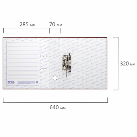 Папка-регистратор BRAUBERG с покрытием из ПВХ, 70 мм, бордовая (удвоенный срок службы), 220892 - Папки-регистраторы с арочным механизмом