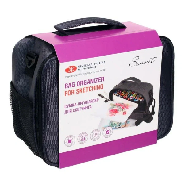 Сумка "Сонет" с ремнём, 30х22х13 см - Портфели и папки для рисунков и чертежей