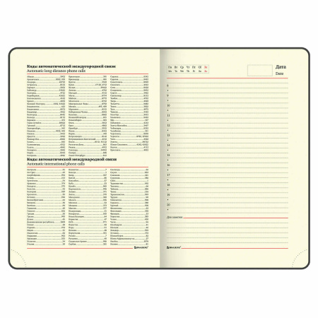 Ежедневник недатированный А5 (138х213 мм), BRAUBERG VISTA, под кожу, гибкий, 136 л., "Fox king", 112023 - Ежедневники с покрытием "под кожу и ткань"