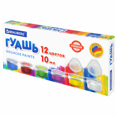 Гуашь BRAUBERG "PREMIUM", 12 цветов по 10 мл, 191907 - Краски для детского творчества