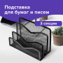 Подставка для бумаг и писем BRAUBERG "Germanium", металлическая, 3 секции, 122х173х83 мм, черная, 231946 - Лотки и подставки секционные