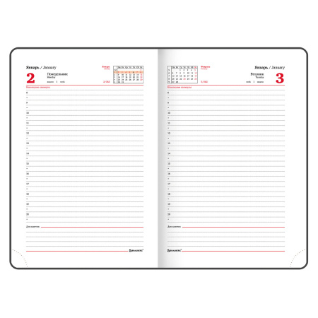 Ежедневник датированный 2023 А5 138x213 мм BRAUBERG "Foliage", под кожу, желтый, 114102 - Ежедневники с покрытием "под кожу и ткань"