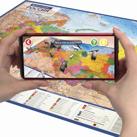 Карта России политико-административная 101х70 см, 1:8,5М, интерактивная, европодвес, BRAUBERG, 112395 - Карты географические