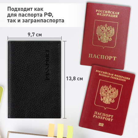 Обложка для паспорта натуральная кожа флоттер, "PASSPORT", кожаный уголок, черная, BRAUBERG, 238192 - Обложки для паспорта