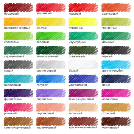 Карандаши цветные мягкие BRAUBERG АКАДЕМИЯ, 36 цветов, шестигранные, грифель 3 мм, 181867 - Карандаши цветные