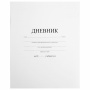 Дневник 1-11 класс 40 л., на скобе, ПИФАГОР, обложка картон, БЕЛЫЙ, 105509 - Дневники универсальные
