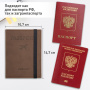 Обложка для паспорта с карманами и резинкой, мягкая экокожа, "PASSPORT", коричневая, BRAUBERG, 238204 - Обложки для паспорта