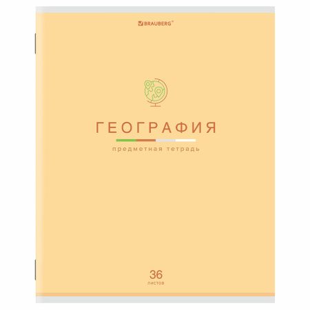 Тетрадь предметная "МИР ЗНАНИЙ" 36 л., обложка мелованная бумага, ГЕОГРАФИЯ, клетка, BRAUBERG, 404597 - Тетради предметные