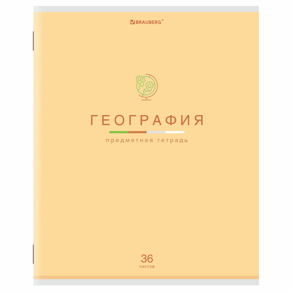 Тетрадь предметная "МИР ЗНАНИЙ" 36 л., обложка мелованная бумага, ГЕОГРАФИЯ, клетка, BRAUBERG, 404597 - Тетради предметные