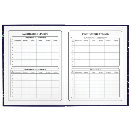 Дневник 1-4 класс 48 л., твердый, ЮНЛАНДИЯ, глянцевая ламинация, с подсказом, "Little star", 106597 - Дневники для младших классов