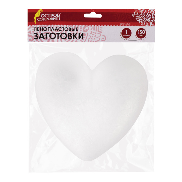 Пенопластовые заготовки для творчества "Сердечки", 1 шт., 150 мм, ОСТРОВ СОКРОВИЩ, 661361 - Заготовки и основы для творчества