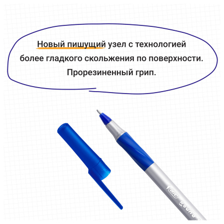 Ручка шариковая с грипом BIC "Round Stic Exact", СИНЯЯ, корпус серый, узел 0,7 мм, линия письма 0,28 мм, 918543 - Ручки шариковые неавтоматические