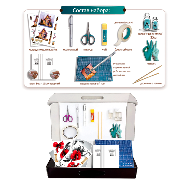 Набор папертоль “Мак на ч/б” - Папертоль