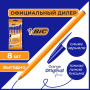 Ручки шариковые BIC "Orange Fine", НАБОР 8 шт., СИНИЕ, линия письма 0,32 мм, пакет, 919228 - Ручки шариковые неавтоматические