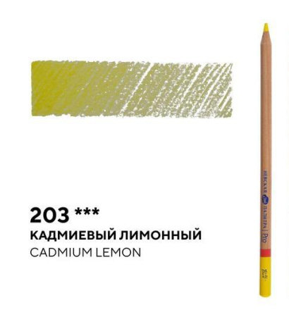 Карандаш профессиональный цветной "Мастер-класс" №203, кадмиевый лимонный