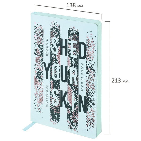 Ежедневник недатированный А5 (138х213 мм), BRAUBERG VISTA, под кожу, гибкий, 136 л., "Shed your skin", 112035 - Ежедневники с покрытием "под кожу и ткань"