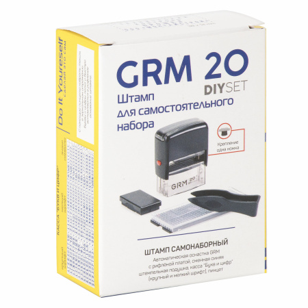 Штамп самонаборный 4-строчный, оттиск 38х14 мм, синий, без рамки, GRM 20, КАССА В КОМПЛЕКТЕ, 116000010 - Штампы прямоугольные самонаборные