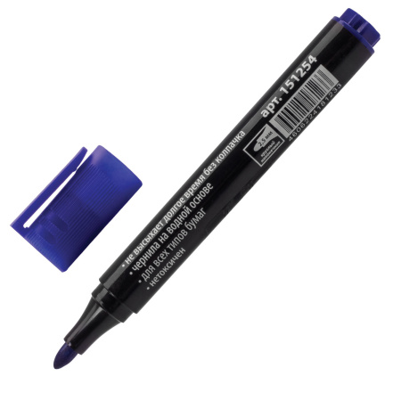 Маркер для бумажного флипчарта BRAUBERG, НЕПРОПИТЫВАЮЩИЙ, СИНИЙ, 2,5 мм, 151254 - Маркеры для флипчартов