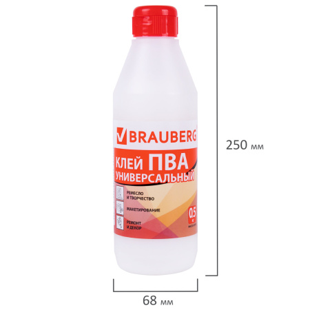 Клей ПВА BRAUBERG, 0,5 кг, универсальный (бумага, картон, дерево), 600982 - Клей ПВА
