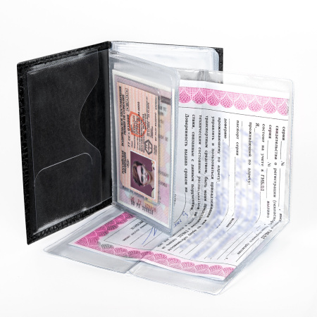 Обложка для автодокументов натуральная кожа кайман, без тиснения, черная, BRAUBERG, 238189 - Обложки для автодокументов и бумажники водителя