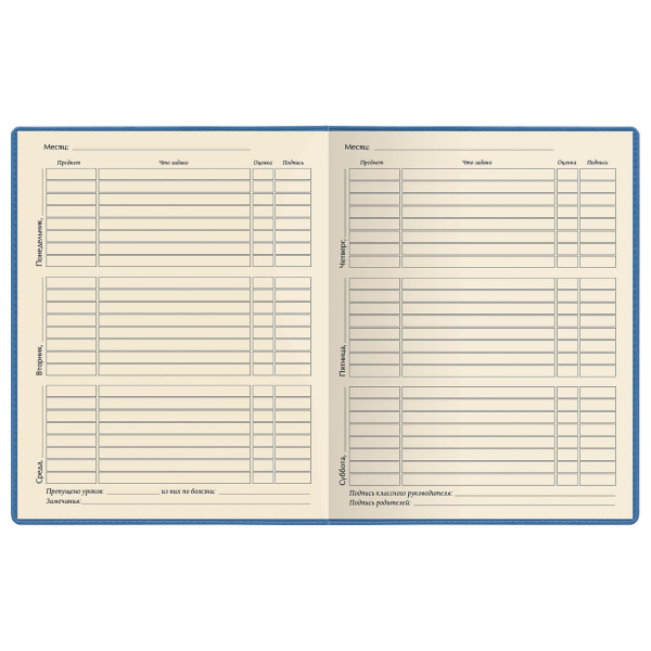 Дневник 1-11 класс, кожзам (лайт), полимерная наклейка, ляссе, 48 л., АЛЬТ, Умный песик, 10-252 - Дневники универсальные